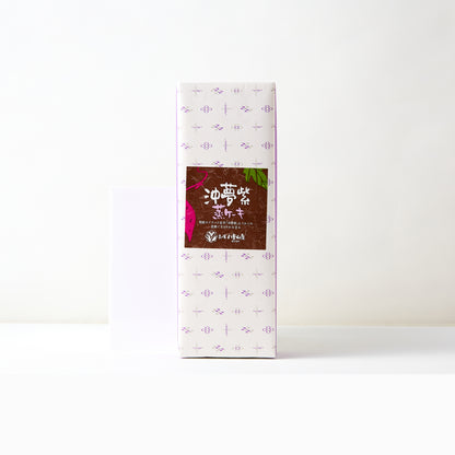 沖夢紫蒸しケーキ(小)5個入り