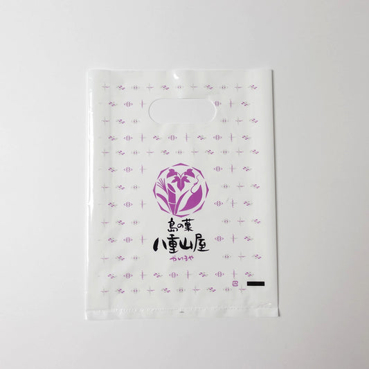 八重山屋 オリジナル袋