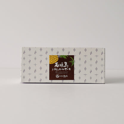 【冷凍】石垣島パインロールケーキ