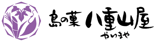 八重山屋オンラインショップ