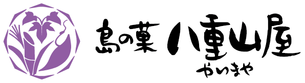 八重山屋オンラインショップ
